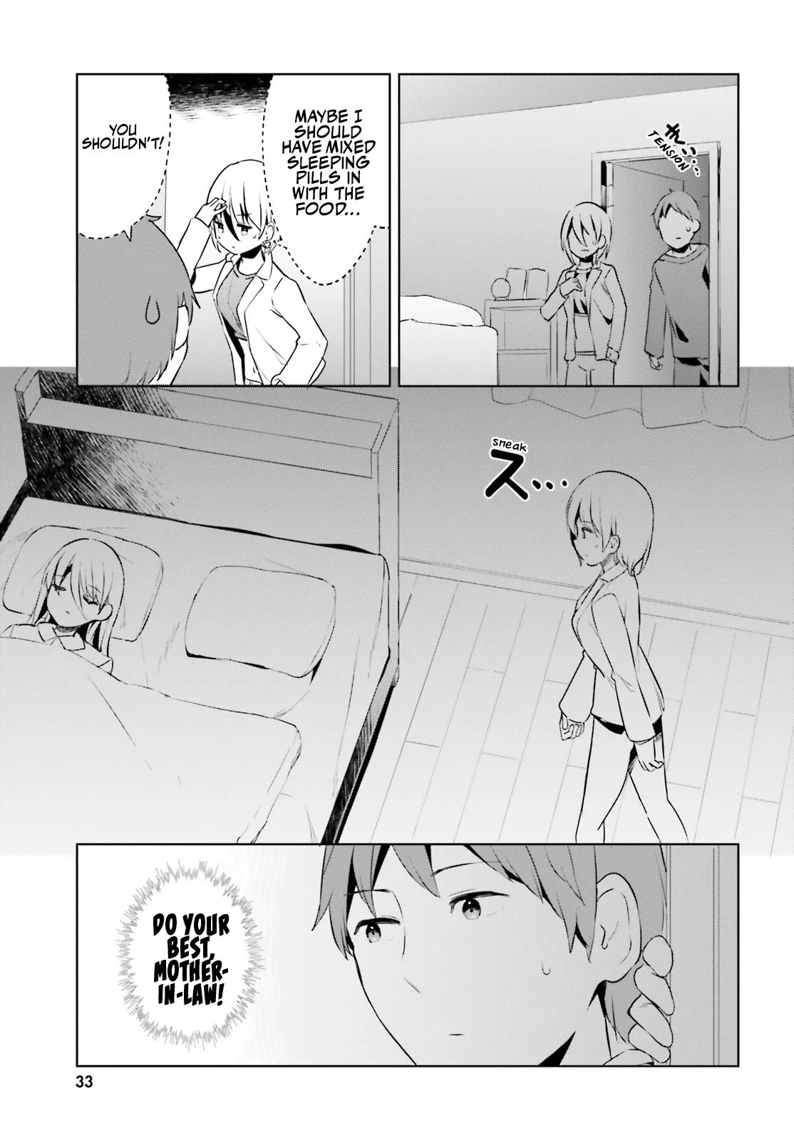 My Lovey-Dovey Wife is a Stone Cold Killer, chapter 50, page 13