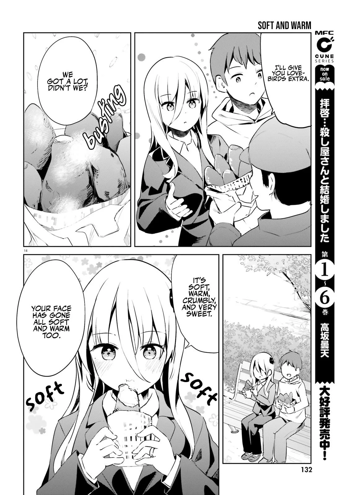 My Lovey-Dovey Wife is a Stone Cold Killer, chapter 51, page 14