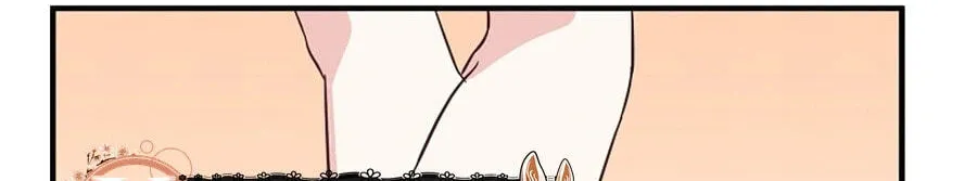 I Only Love Hana, chapter 44, page 57