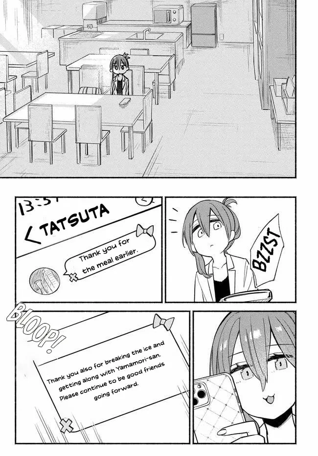 Mutsuko, Seiwo Tsukemasu!, chapter 3, page 32