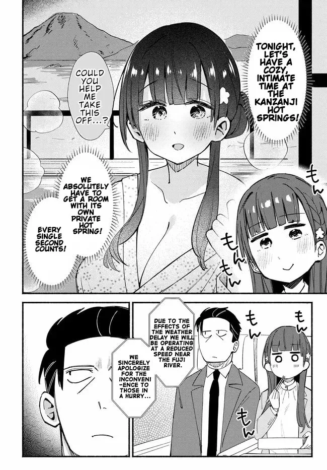 Mutsuko, Seiwo Tsukemasu!, chapter 4, page 16