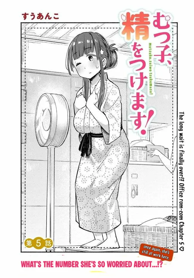 Mutsuko, Seiwo Tsukemasu!, chapter 5, page 5