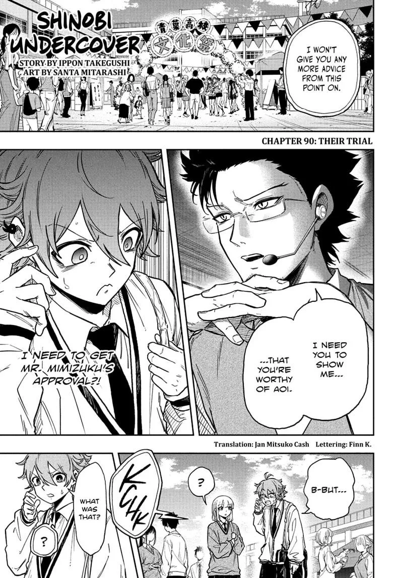 Shinobi Undercover Manga, chapter 90, page 1