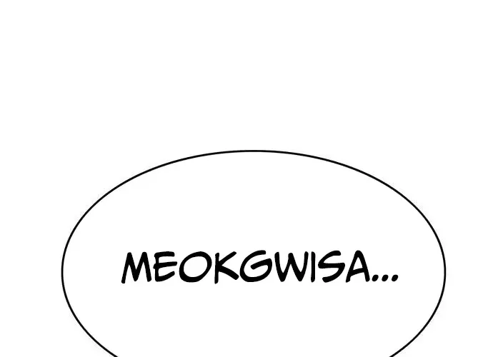 Evil Spirits and Demons, chapter 28, page 223