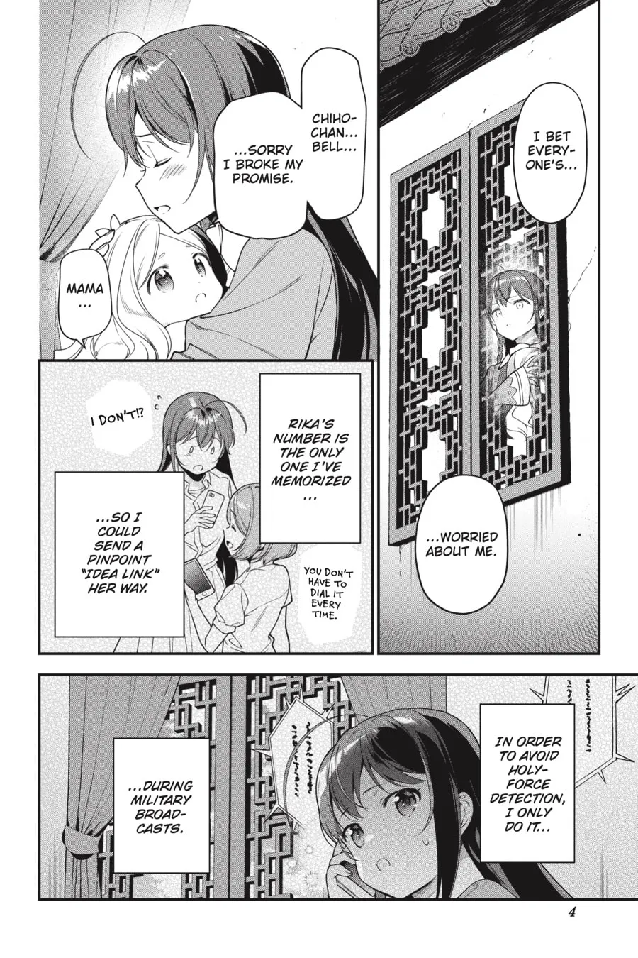 The Devil is a Part-Timer!, chapter 84, page 2