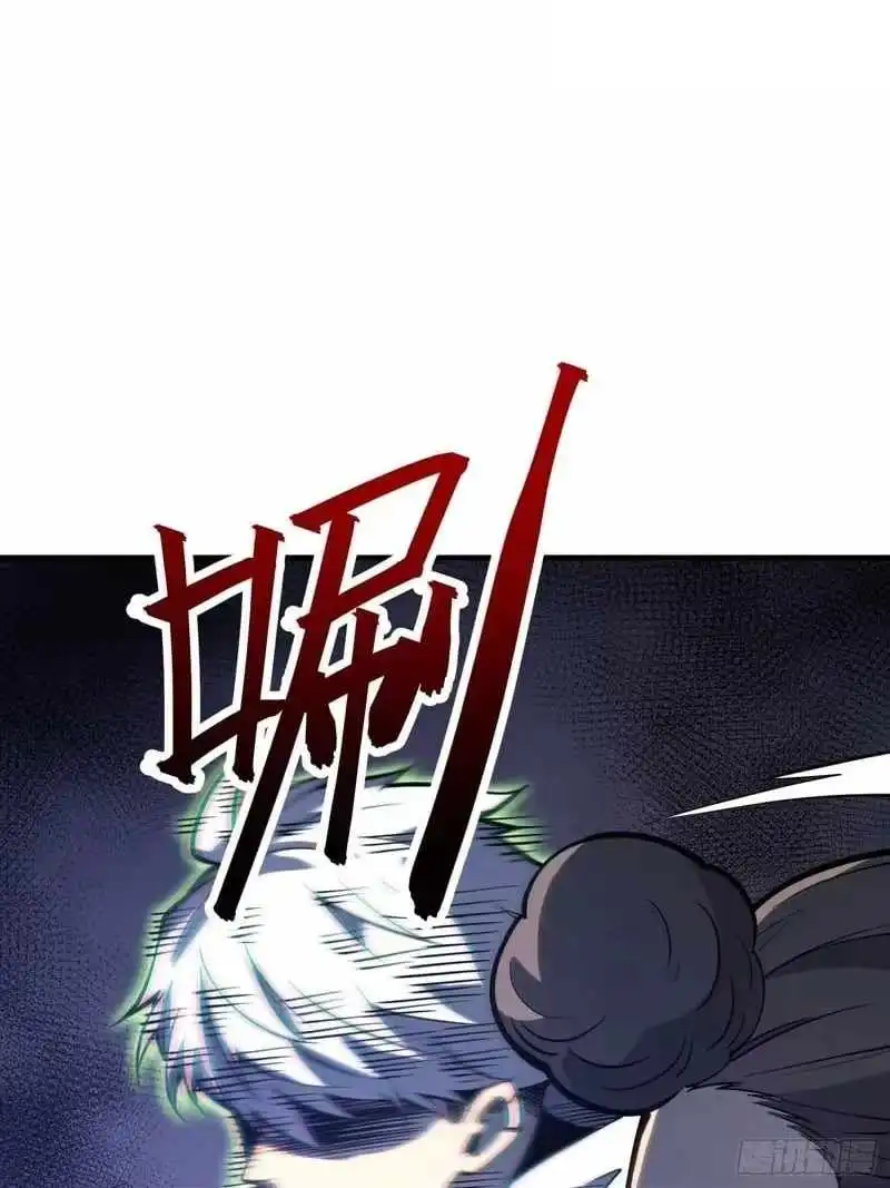 All-Class Awakening:God Slayer, chapter 111, page 26
