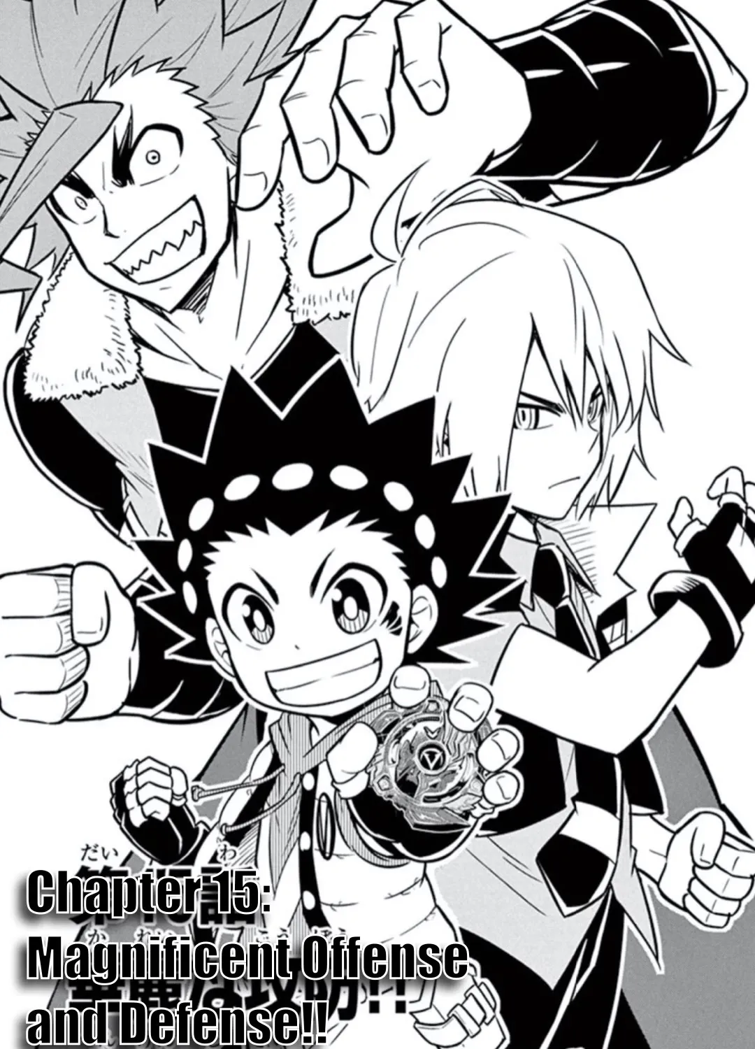 Beyblade Burst Manga, chapter 15, page 1