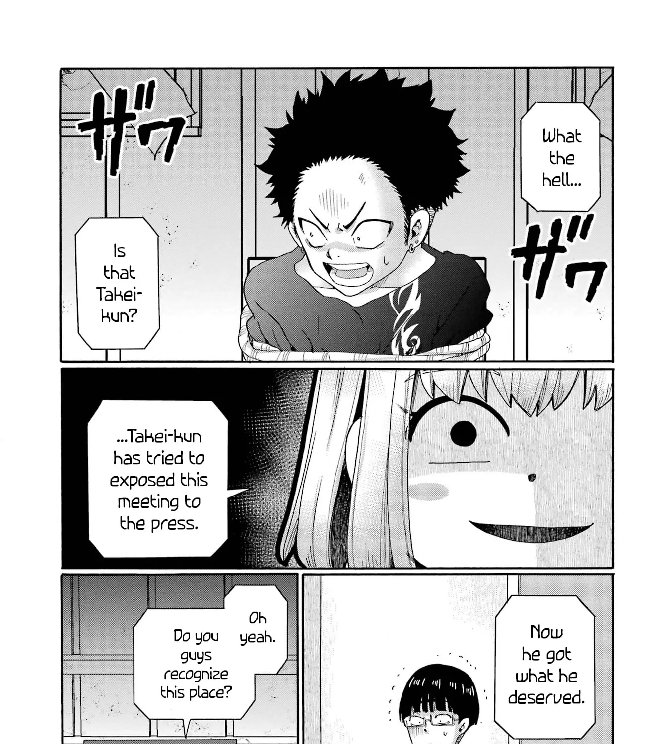 Let’s Start The Closing Meeting. ~ So Begins The Bullying Trial ~, chapter 11, page 33