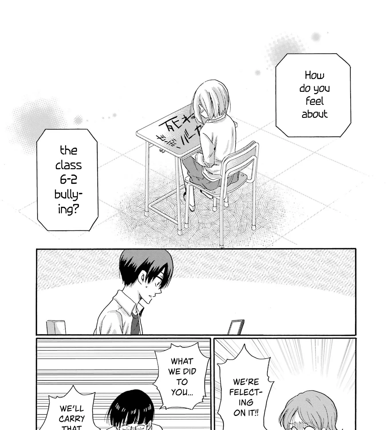 Let’s Start The Closing Meeting. ~ So Begins The Bullying Trial ~, chapter 11, page 61