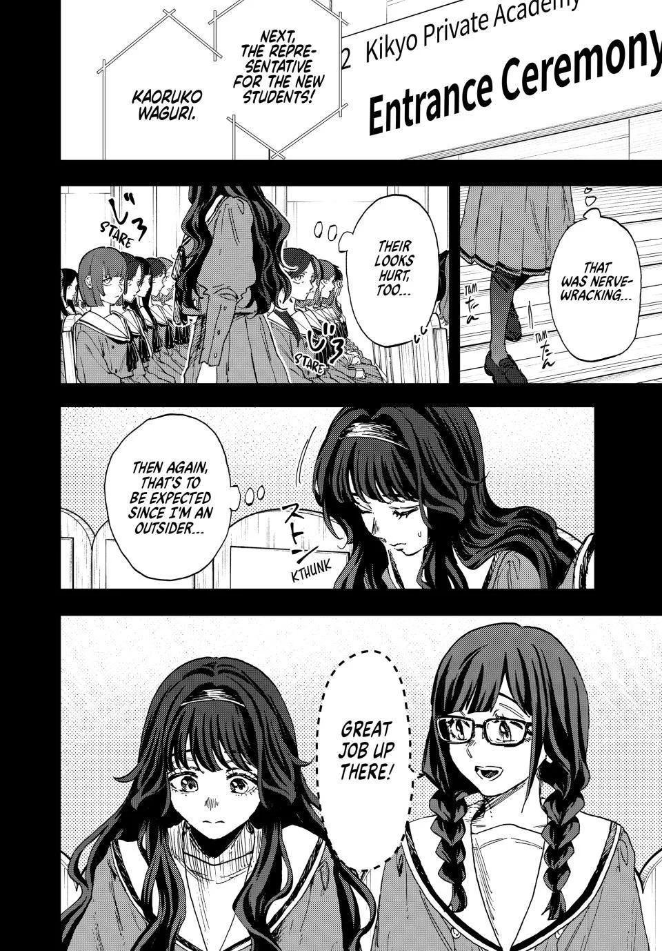 The Fragrant Flower Blooms with Dignity, chapter 196, page 2