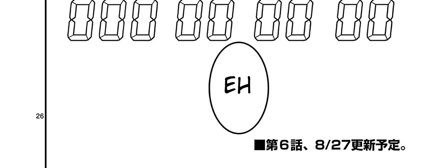 Kimi to Hanabi to Yakusoku to, chapter 5, page 52