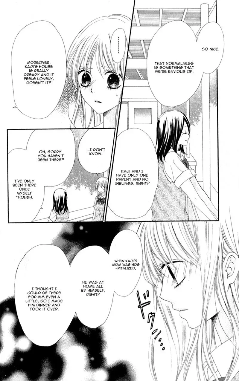 Kiss made no Kyori, chapter 4, page 12