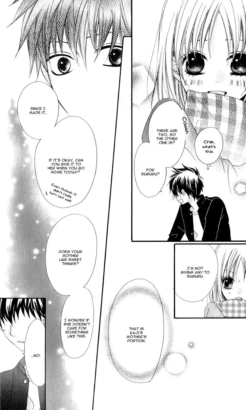 Kiss made no Kyori, chapter 4, page 26