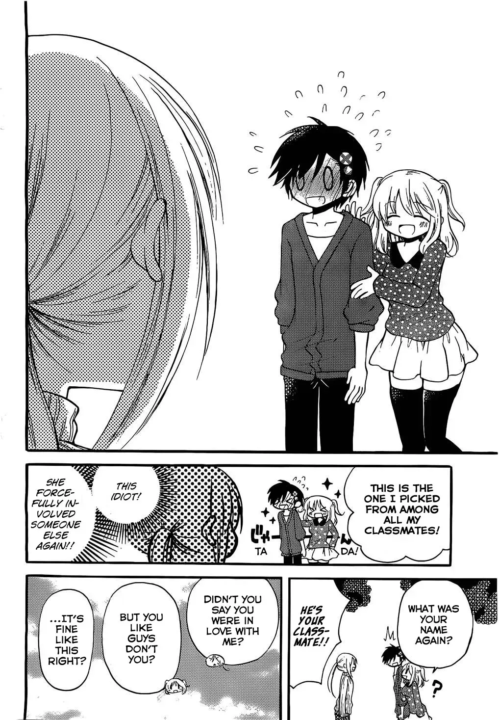 With Hitorimi Haduki-san, chapter 1, page 12