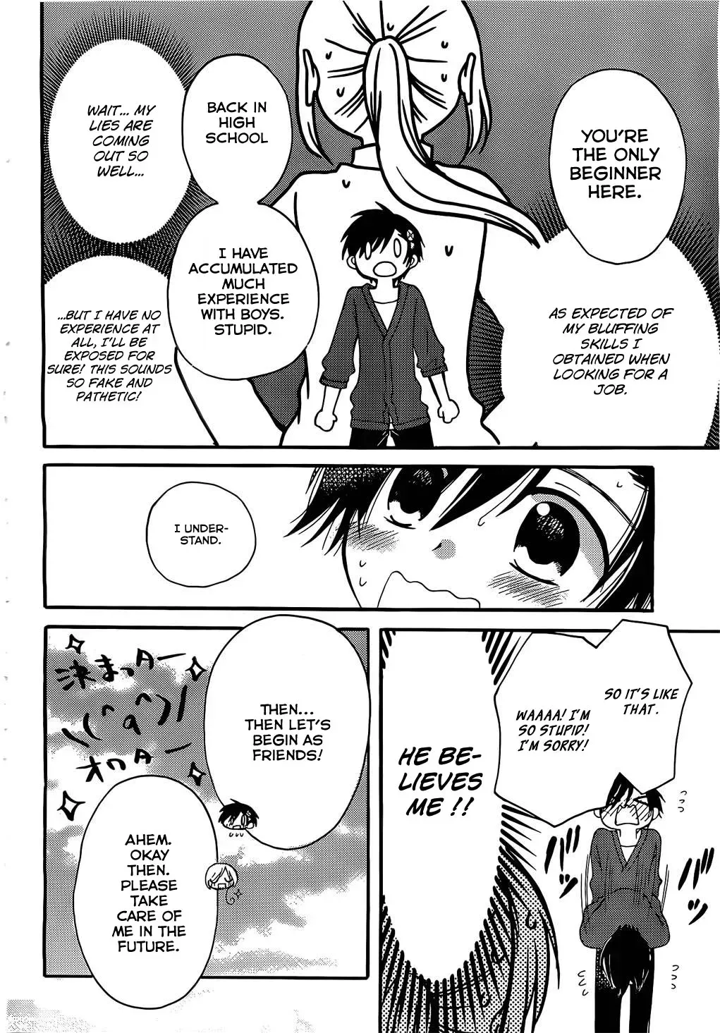 With Hitorimi Haduki-san, chapter 1, page 16