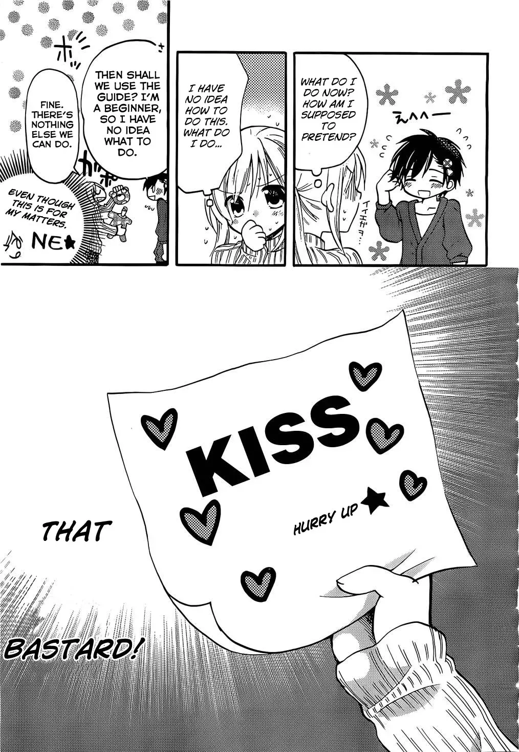 With Hitorimi Haduki-san, chapter 1, page 17