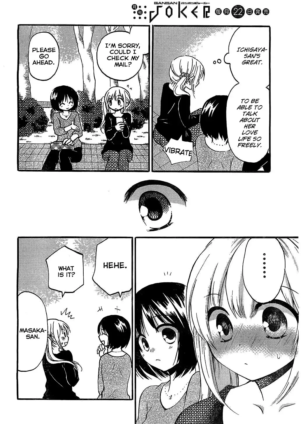 With Hitorimi Haduki-san, chapter 5, page 18