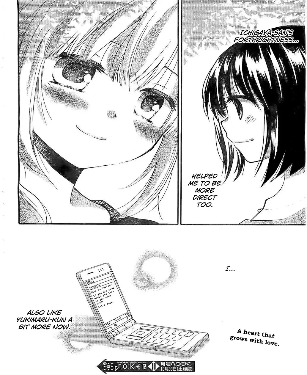 With Hitorimi Haduki-san, chapter 5, page 20