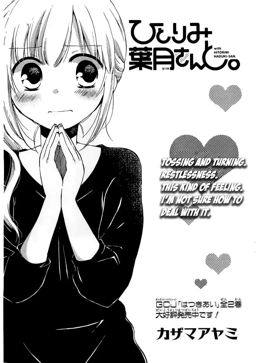 With Hitorimi Haduki-san, chapter 6, page 1