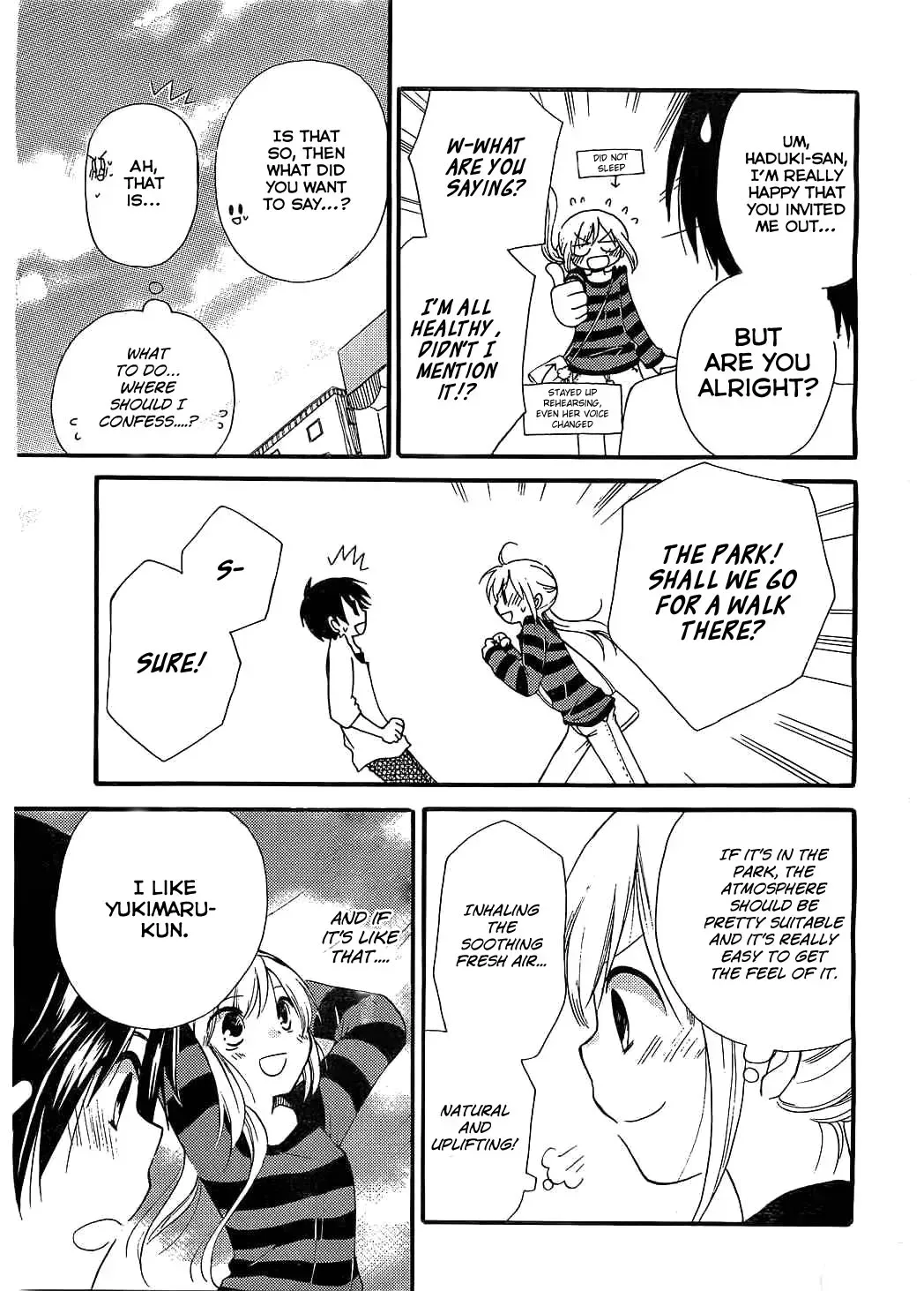 With Hitorimi Haduki-san, chapter 7, page 12