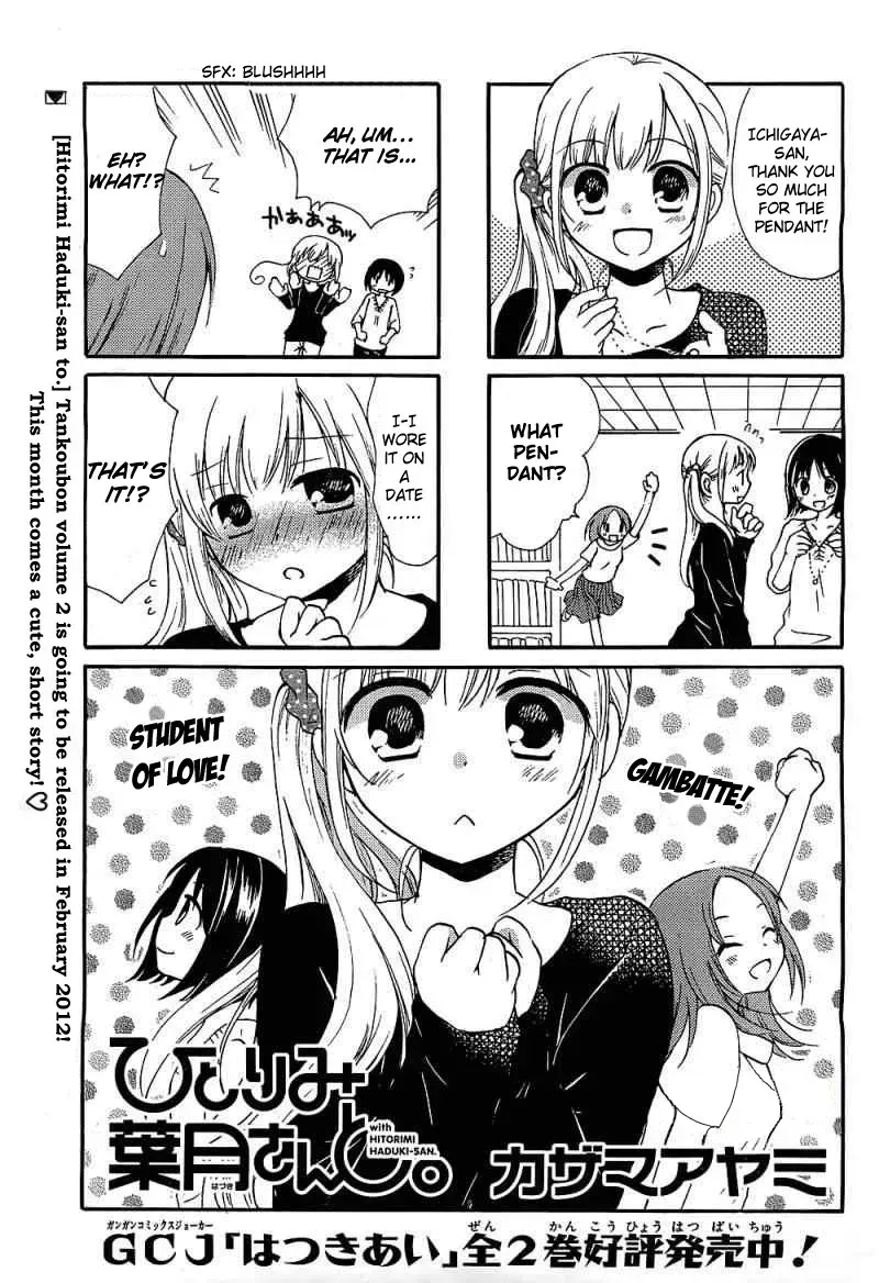 With Hitorimi Haduki-san, chapter 7.5, page 2