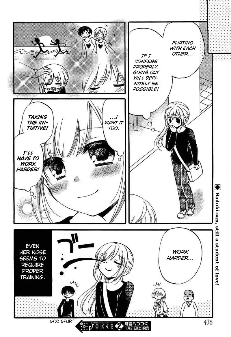 With Hitorimi Haduki-san, chapter 7.5, page 9