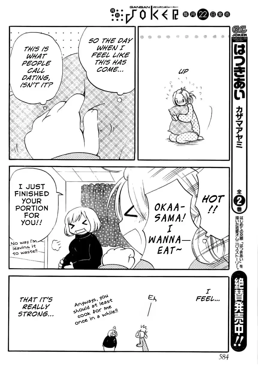 With Hitorimi Haduki-san, chapter 8, page 6