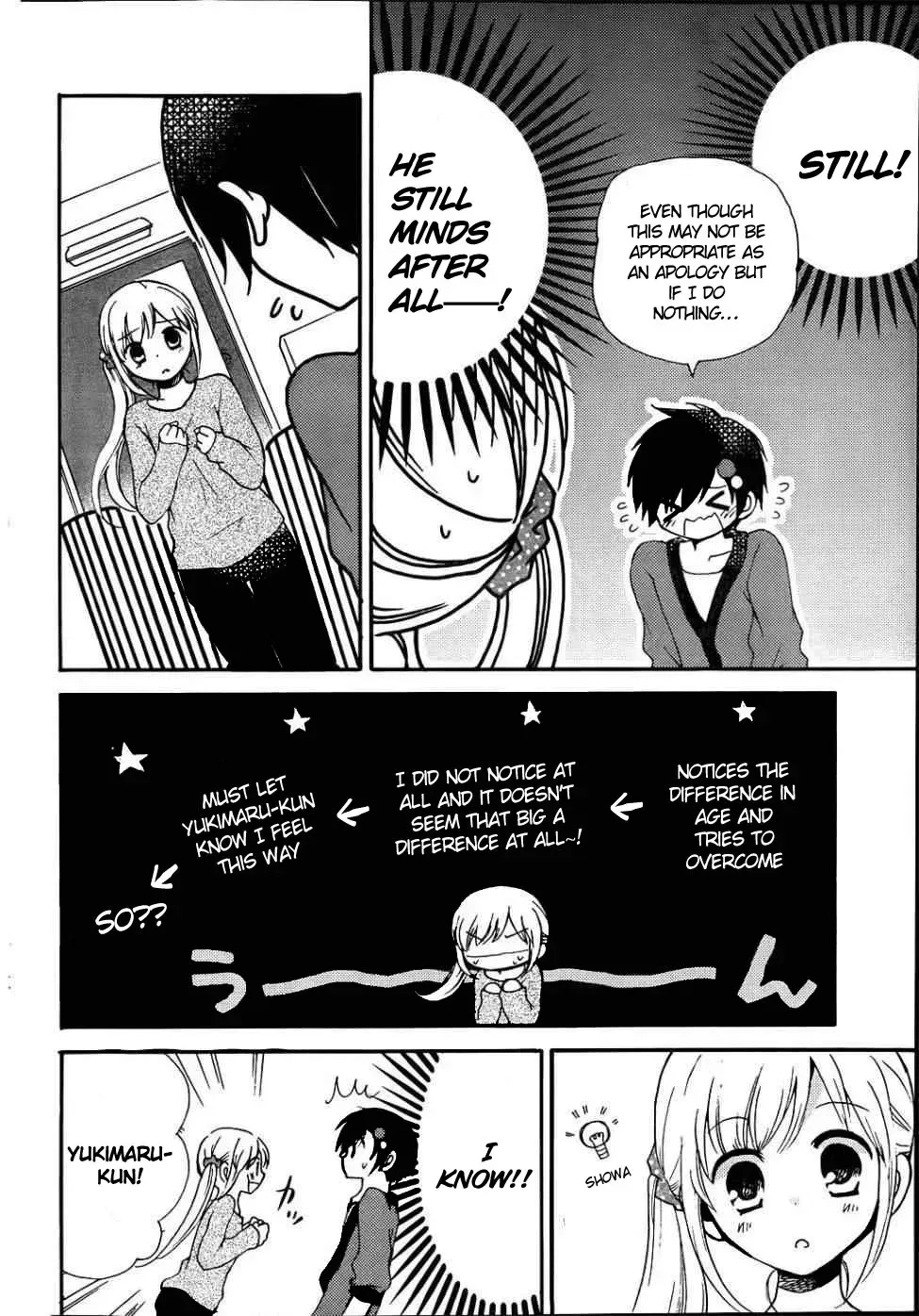 With Hitorimi Haduki-san, chapter 9, page 20