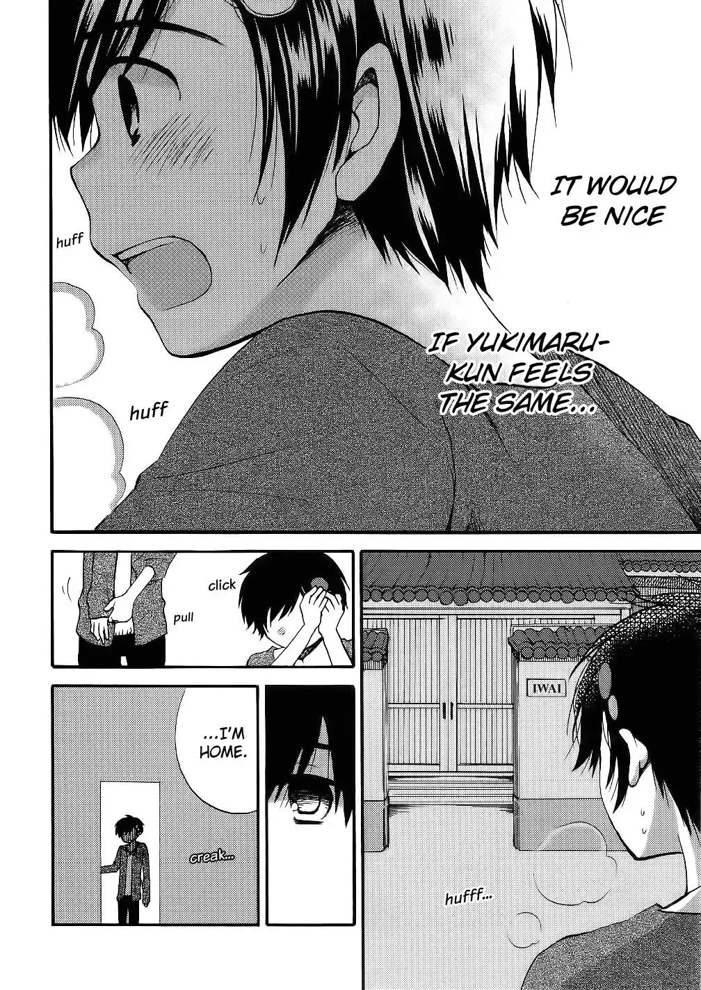 With Hitorimi Haduki-san, chapter 12, page 20