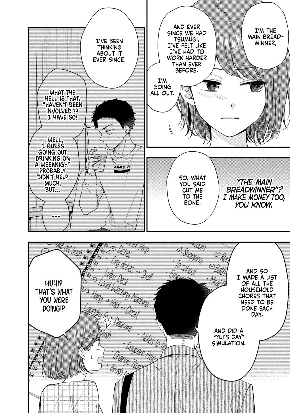 Kono Kaisha ni Suki na Hito ga Imasu, chapter 143, page 4