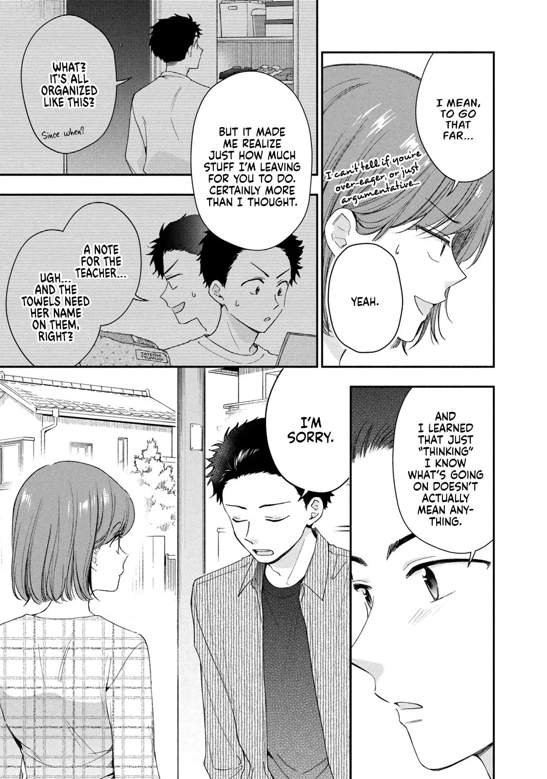 Kono Kaisha ni Suki na Hito ga Imasu, chapter 143, page 5