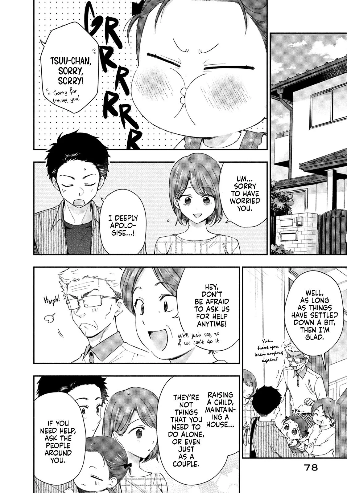 Kono Kaisha ni Suki na Hito ga Imasu, chapter 143, page 10
