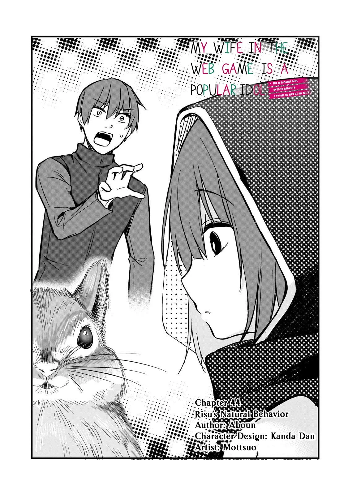 My Web Game Wife is a Popular Idol IRL, chapter 44, page 1