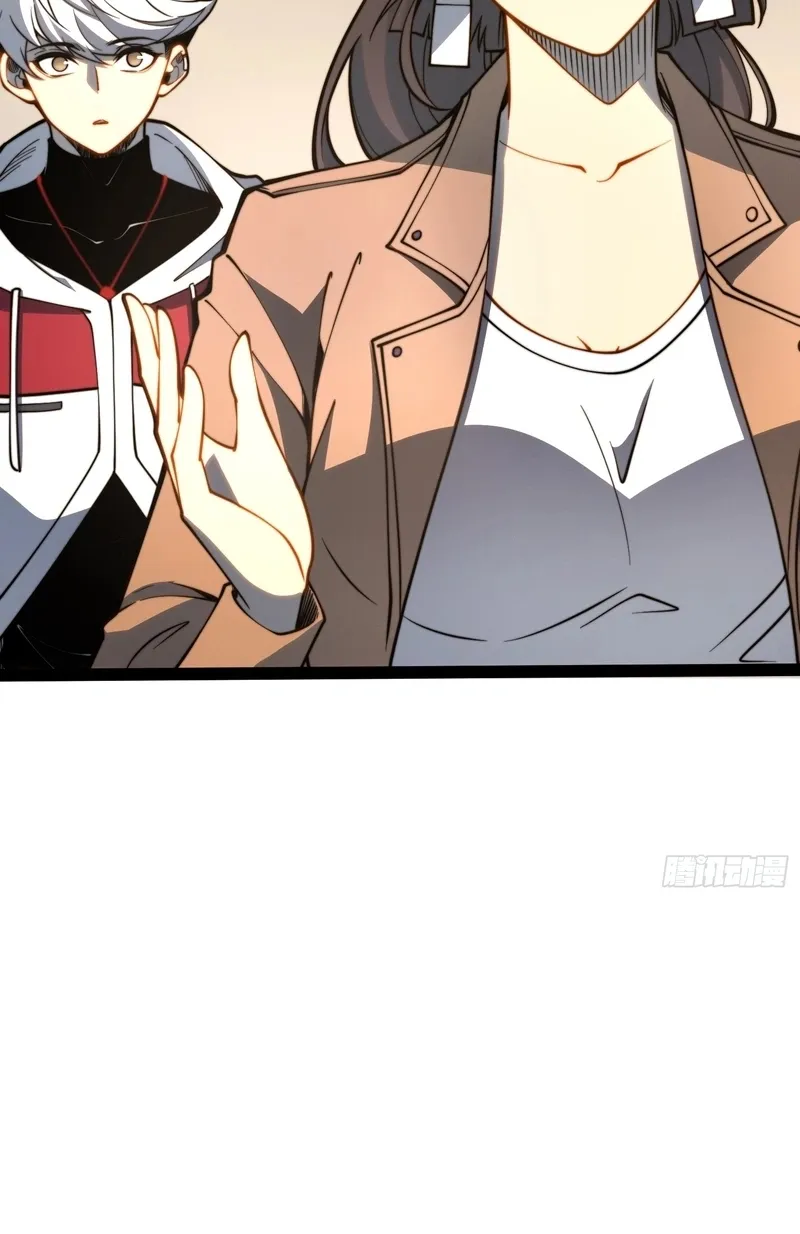 All-Class Awakening:God Slayer, chapter 130, page 6