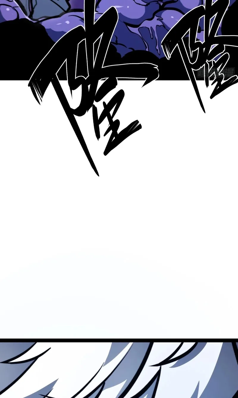 All-Class Awakening:God Slayer, chapter 136, page 28