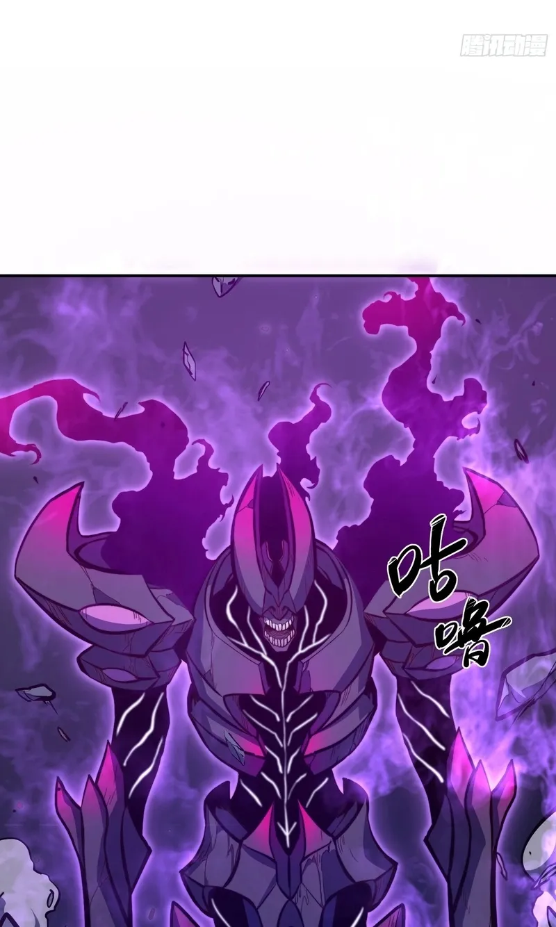 All-Class Awakening:God Slayer, chapter 136, page 34