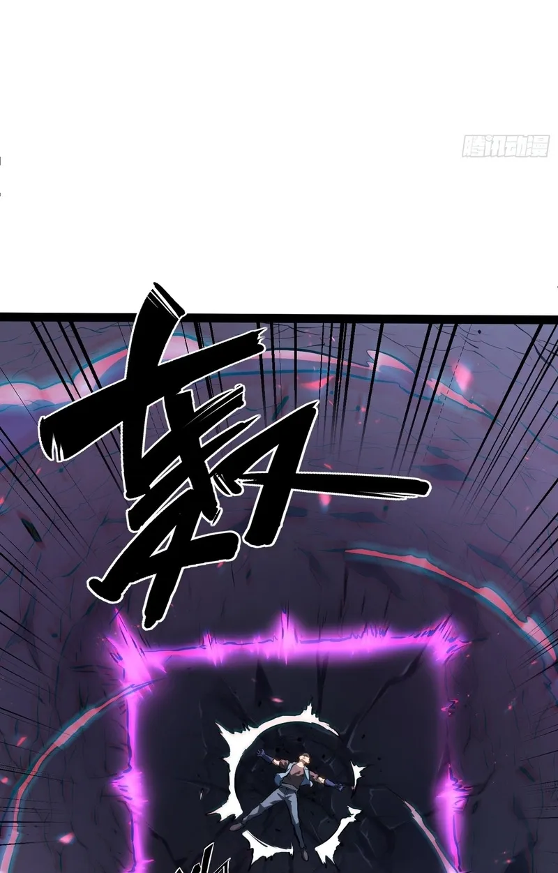 All-Class Awakening:God Slayer, chapter 138, page 31