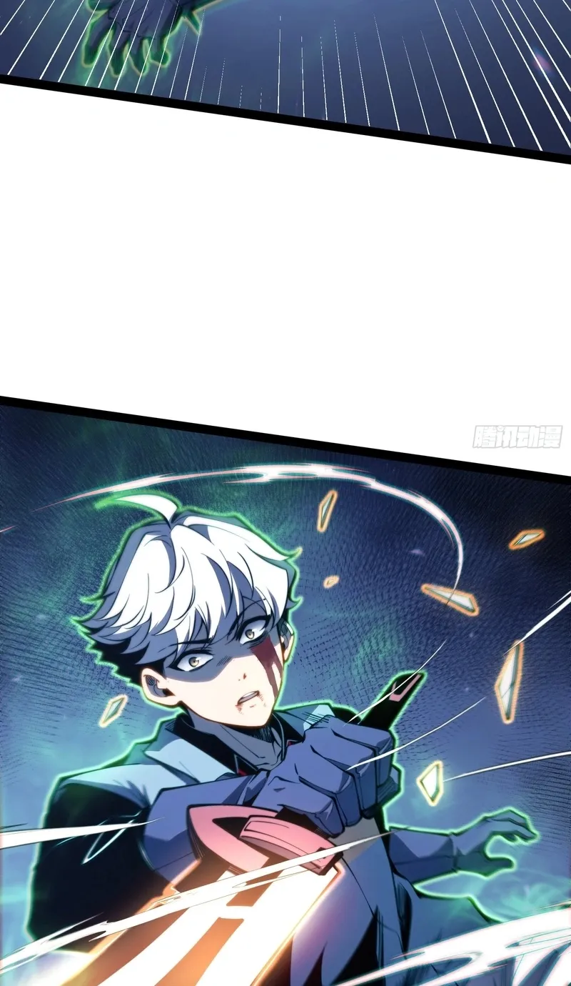 All-Class Awakening:God Slayer, chapter 139, page 61