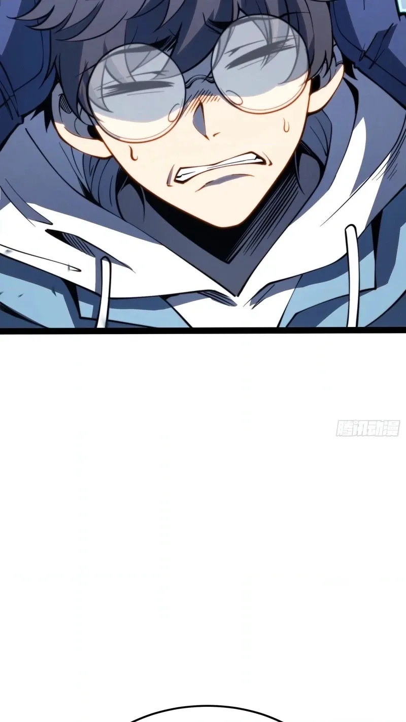 All-Class Awakening:God Slayer, chapter 140, page 59