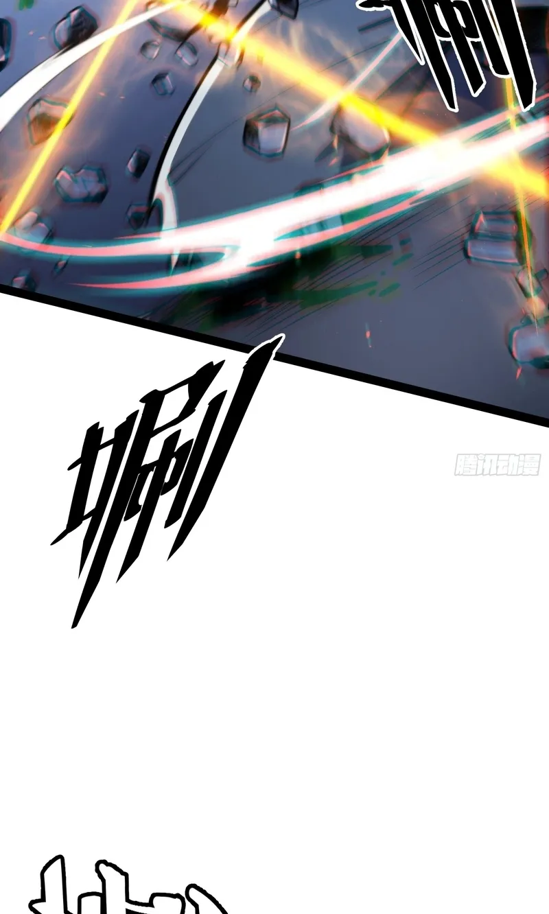 All-Class Awakening:God Slayer, chapter 141, page 36