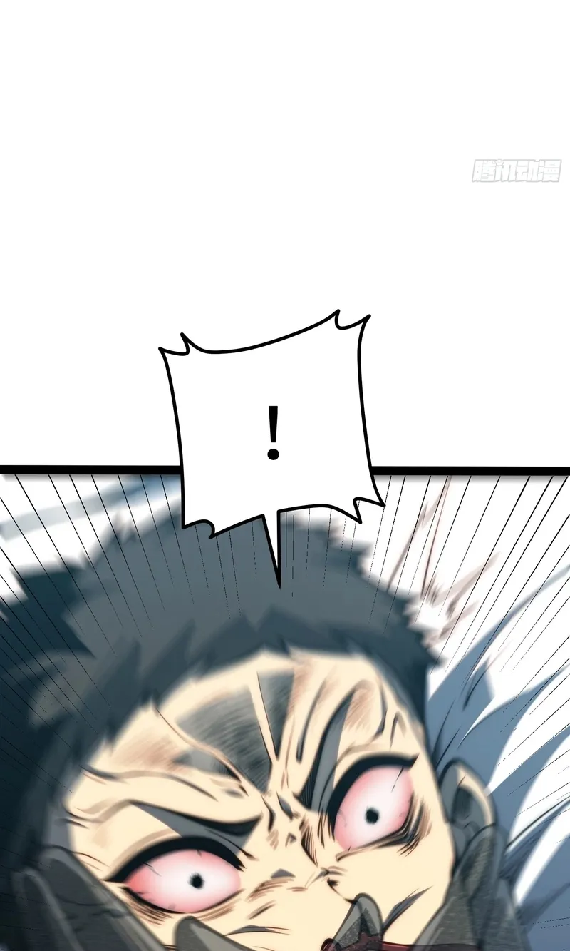 All-Class Awakening:God Slayer, chapter 144, page 46