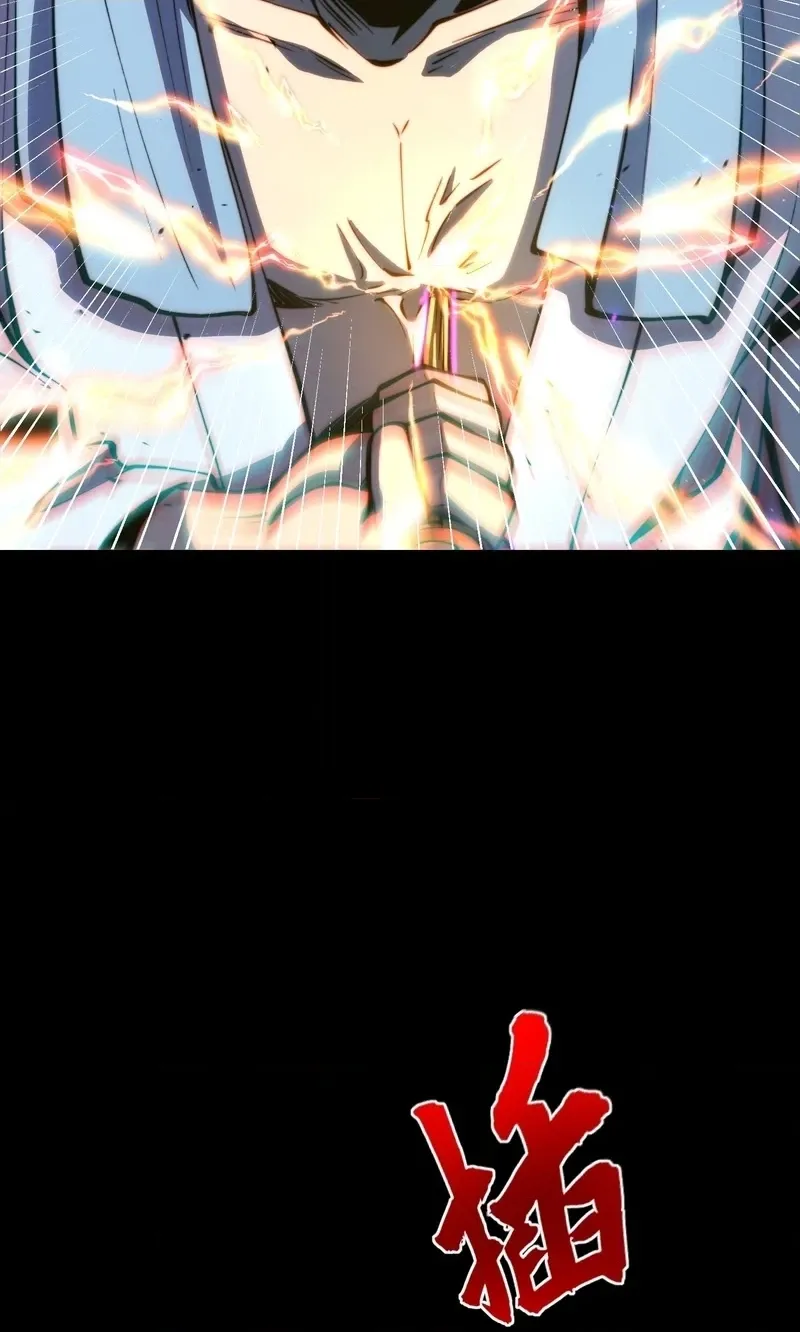 All-Class Awakening:God Slayer, chapter 146, page 60