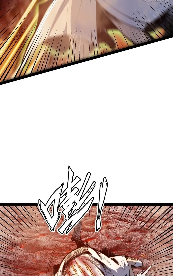 All-Class Awakening:God Slayer, chapter 147, page 45