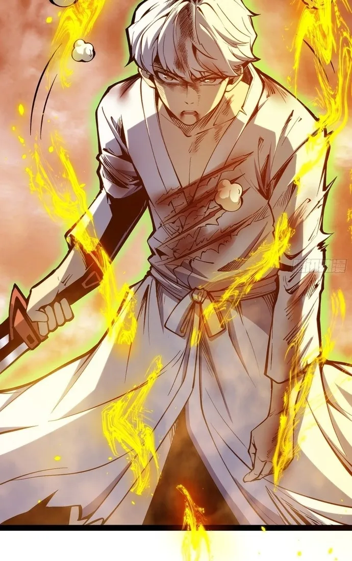 All-Class Awakening:God Slayer, chapter 148, page 41