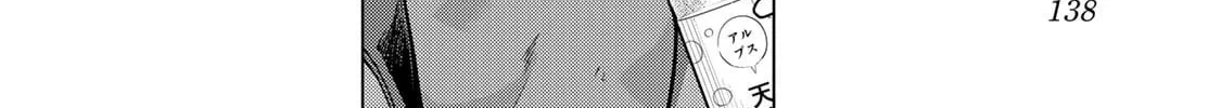 Yaergnacht of the Dark Moon, chapter 26, page 4