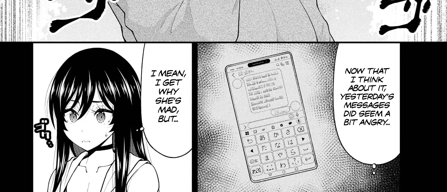 An Introvert's Hookup Hiccups: This Gyaru Is Head Over Heels for Me!, chapter 26.5 FIXED, page 12