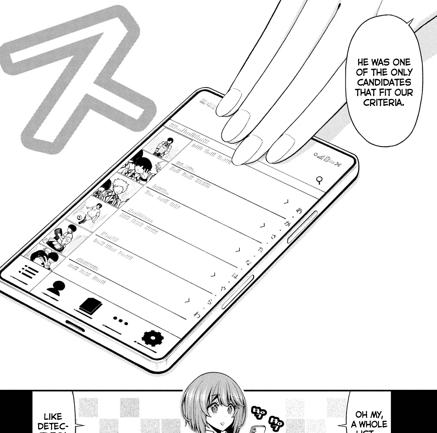 An Introvert's Hookup Hiccups: This Gyaru Is Head Over Heels for Me!, chapter 26.5 FIXED, page 23