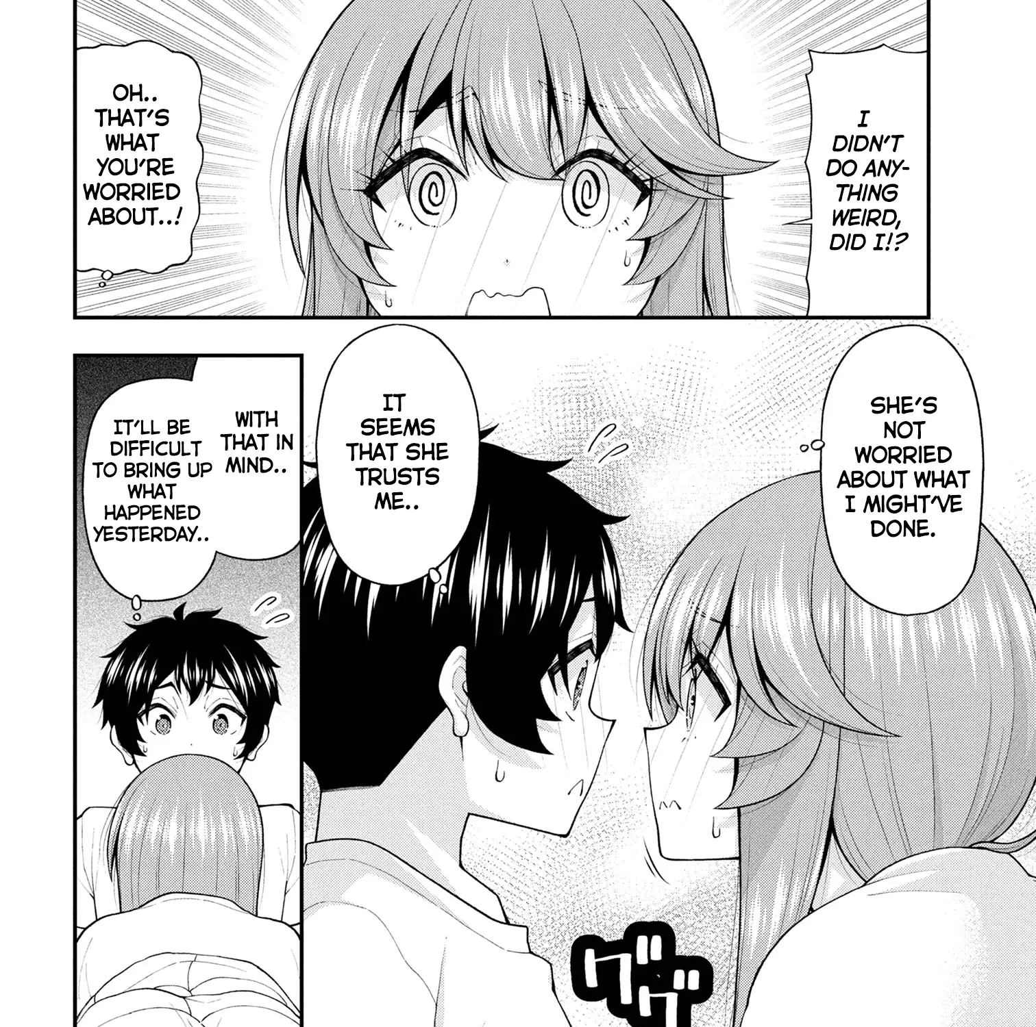 An Introvert's Hookup Hiccups: This Gyaru Is Head Over Heels for Me!, chapter 27, page 15