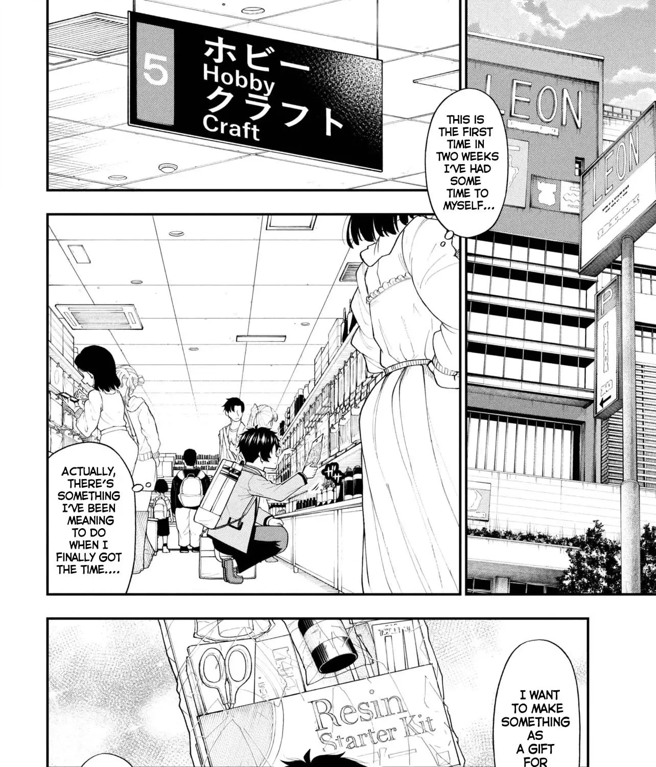 An Introvert's Hookup Hiccups: This Gyaru Is Head Over Heels for Me!, chapter 28, page 39