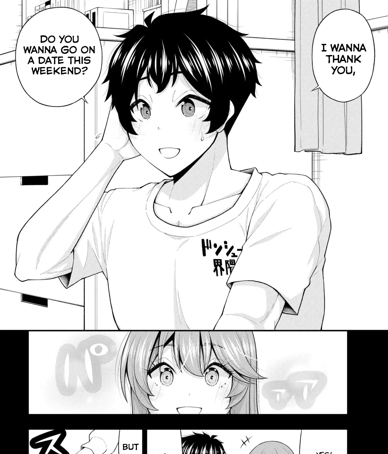An Introvert's Hookup Hiccups: This Gyaru Is Head Over Heels for Me!, chapter 30, page 3